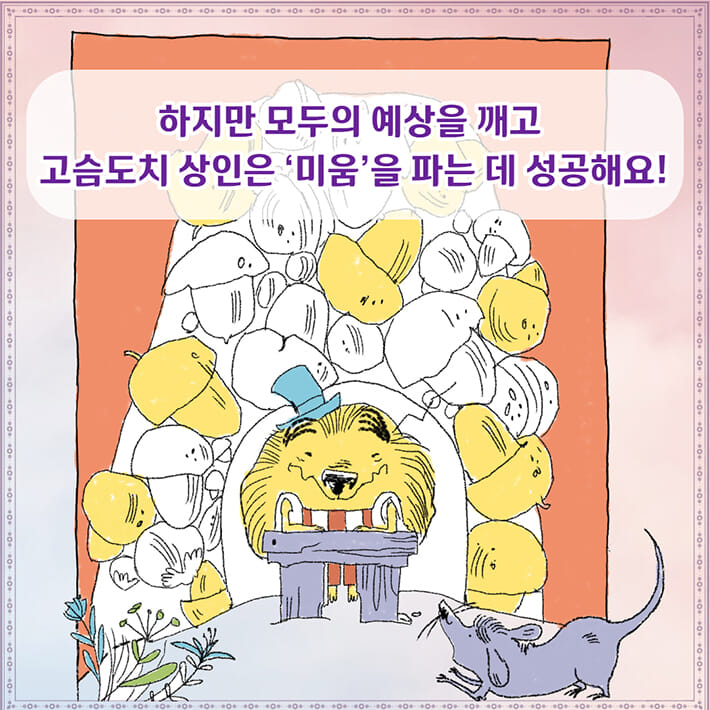 카드뉴스3