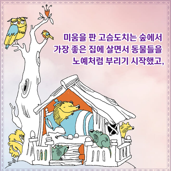 카드뉴스4