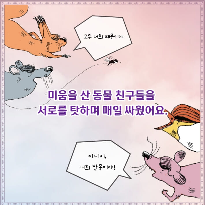 카드뉴스5
