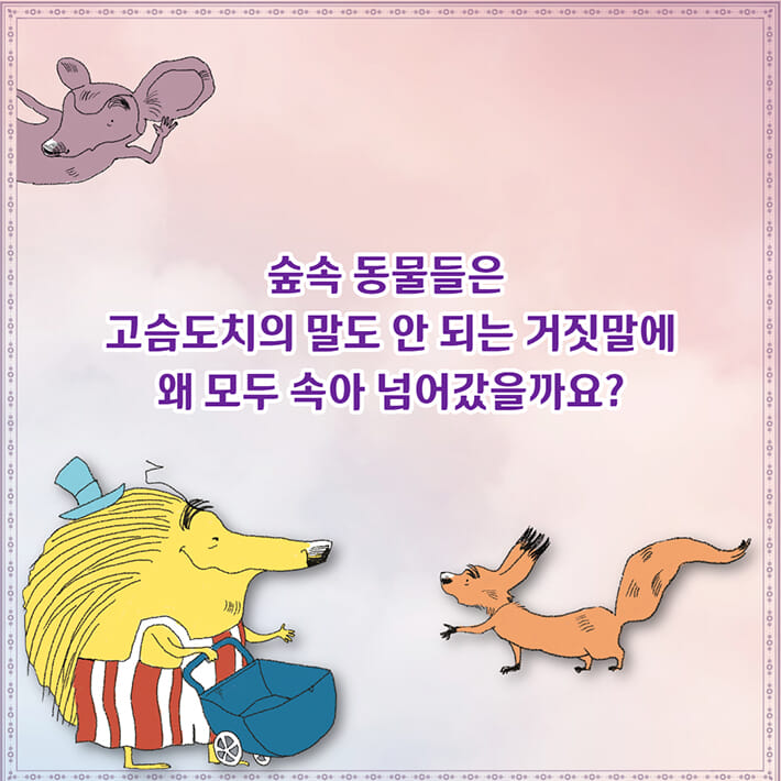 카드뉴스7