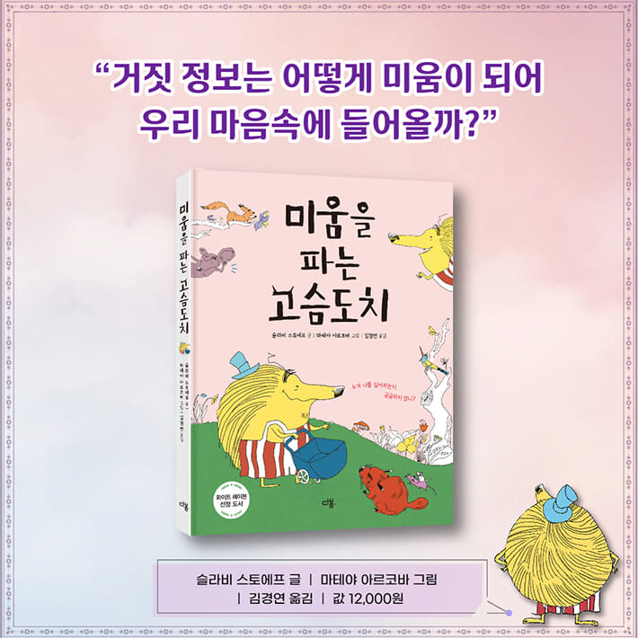 카드뉴스8