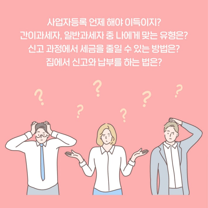 카드뉴스2