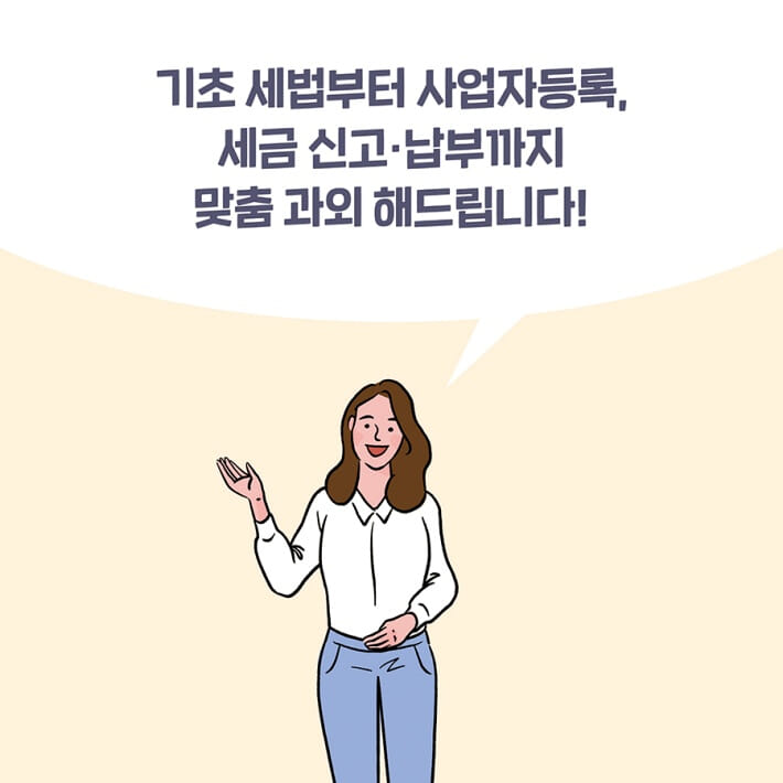 카드뉴스4