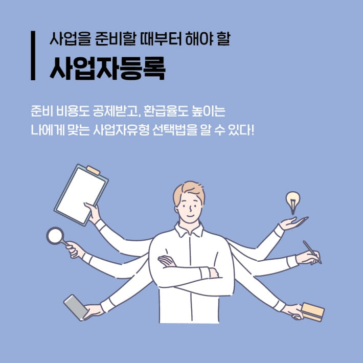 카드뉴스5