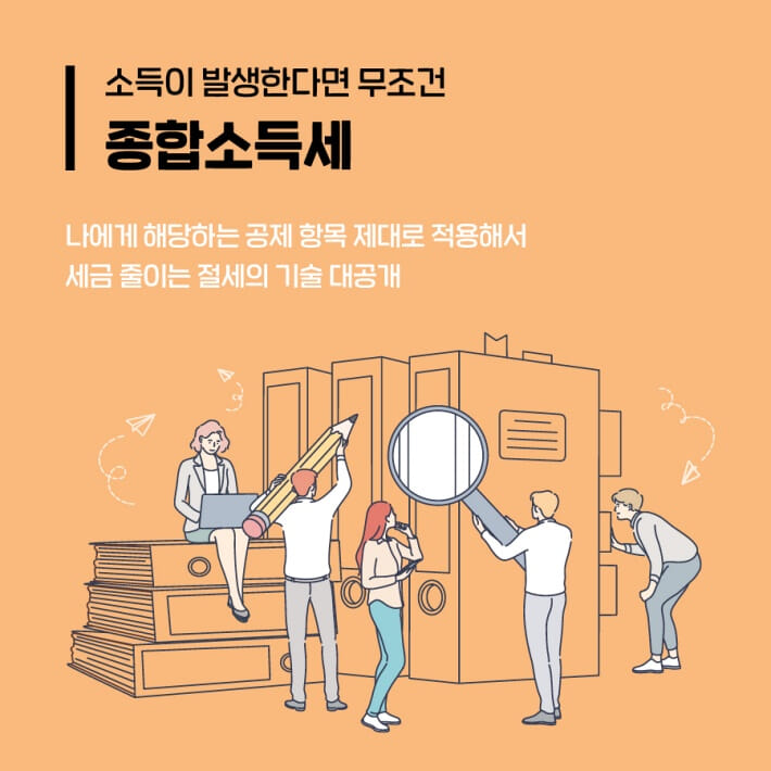 카드뉴스7