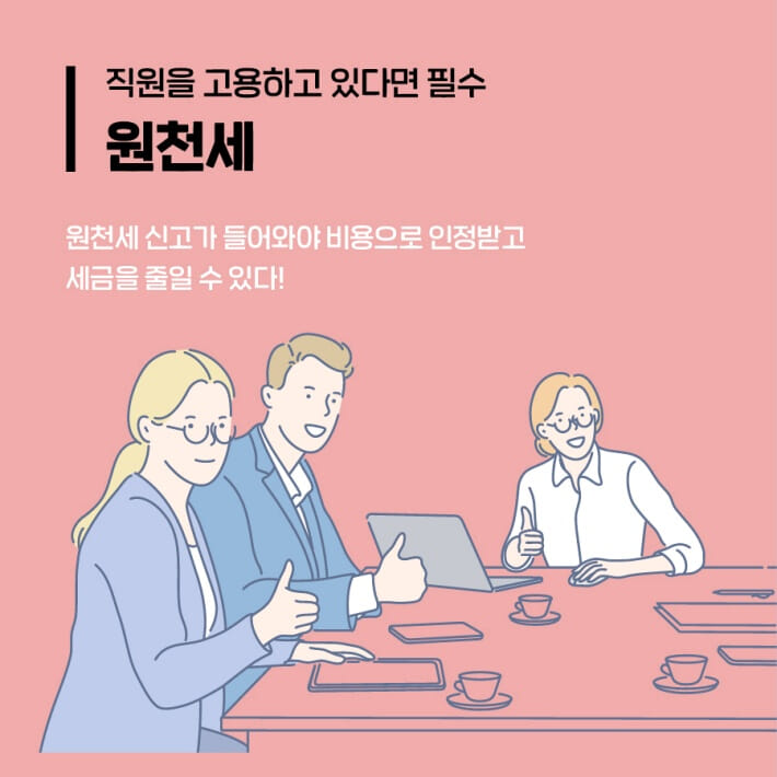 카드뉴스8