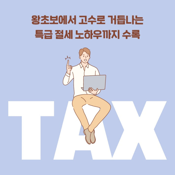 카드뉴스9