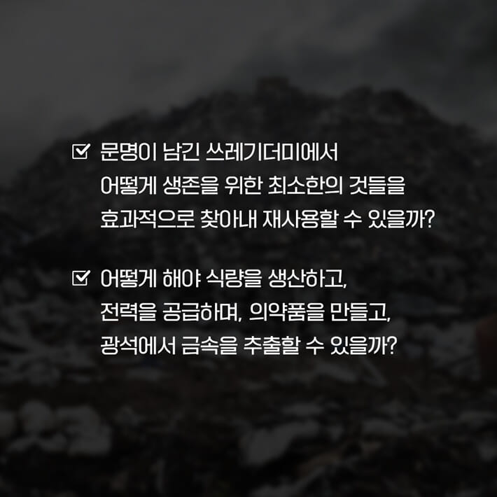 카드뉴스6