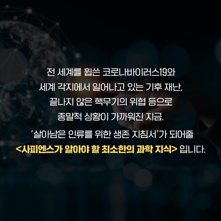 카드뉴스8
