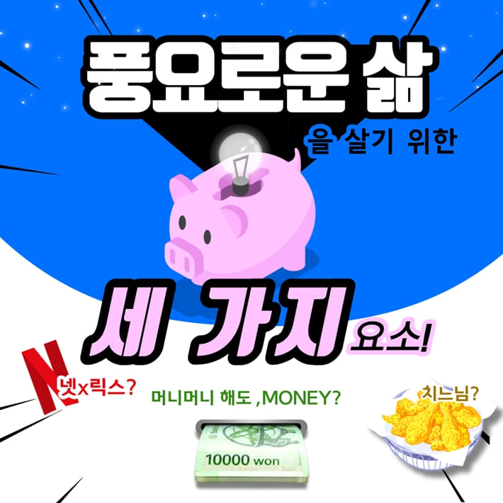 카드뉴스0