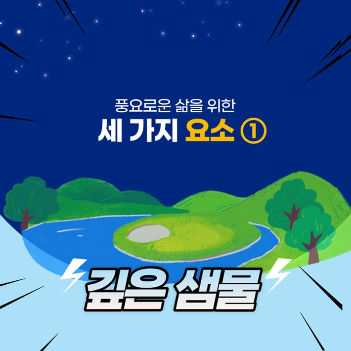 카드뉴스1