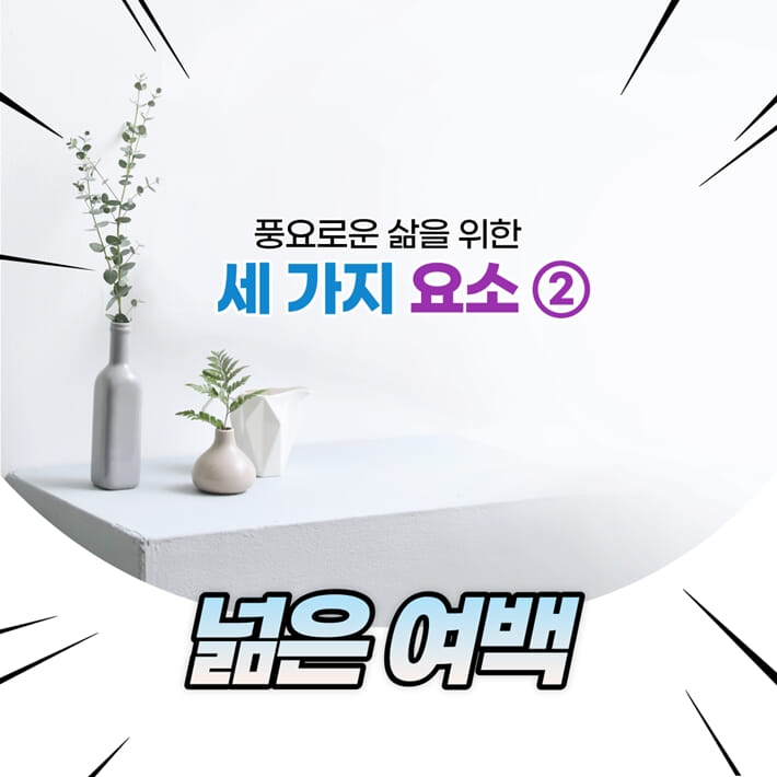 카드뉴스2