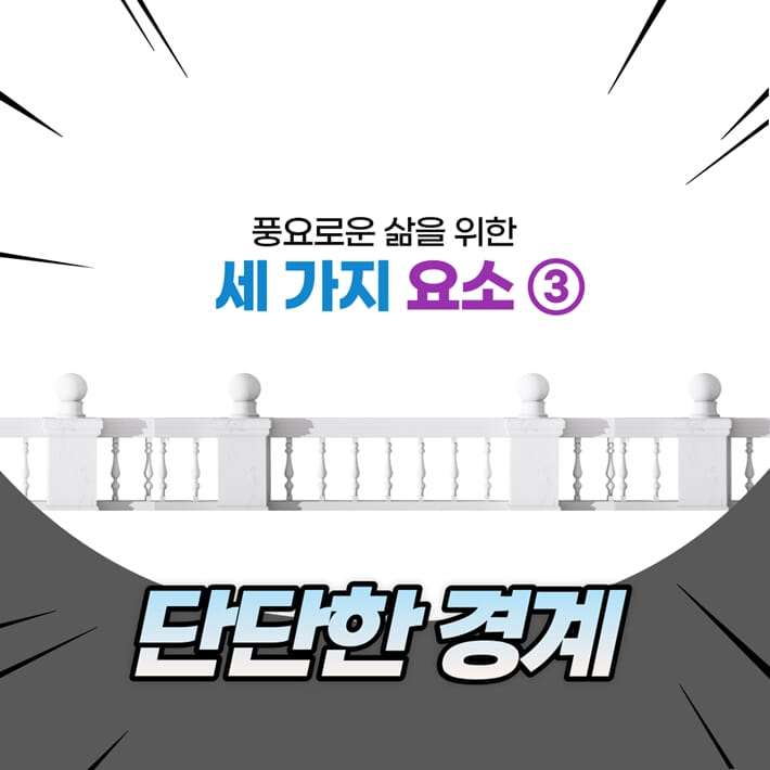 카드뉴스3