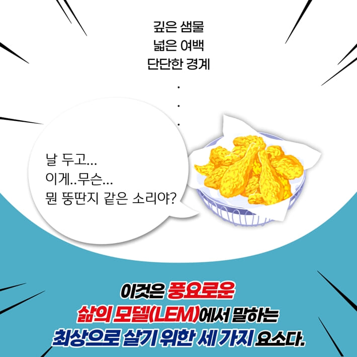 카드뉴스4