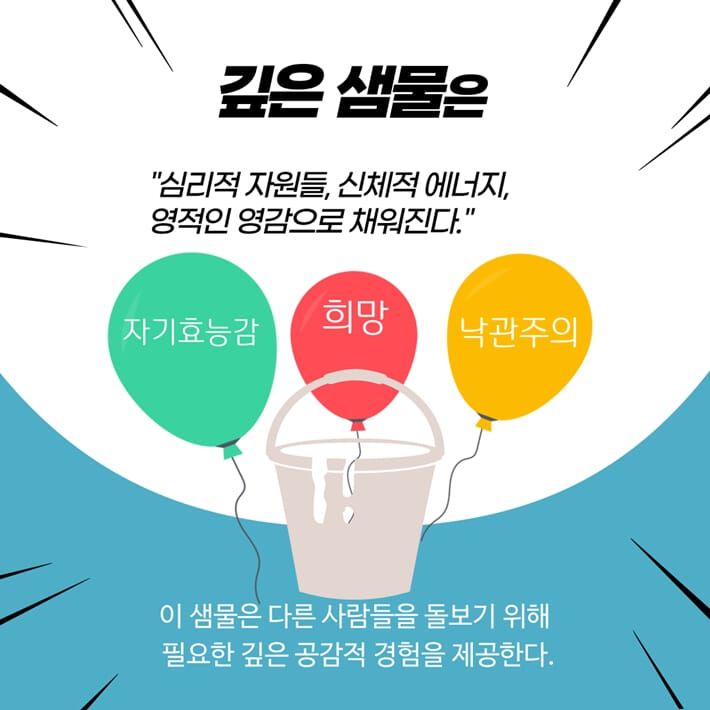 카드뉴스5