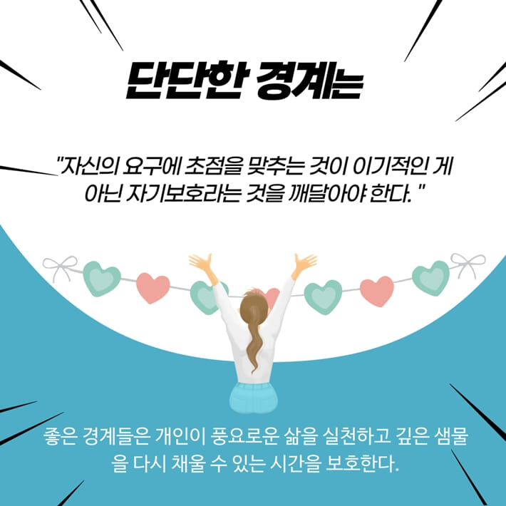 카드뉴스7