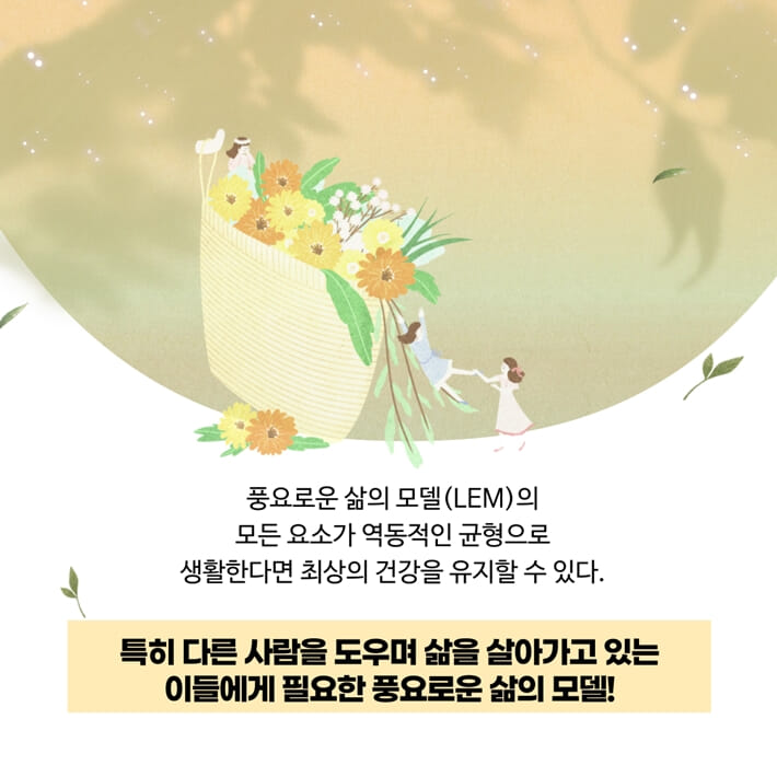 카드뉴스8