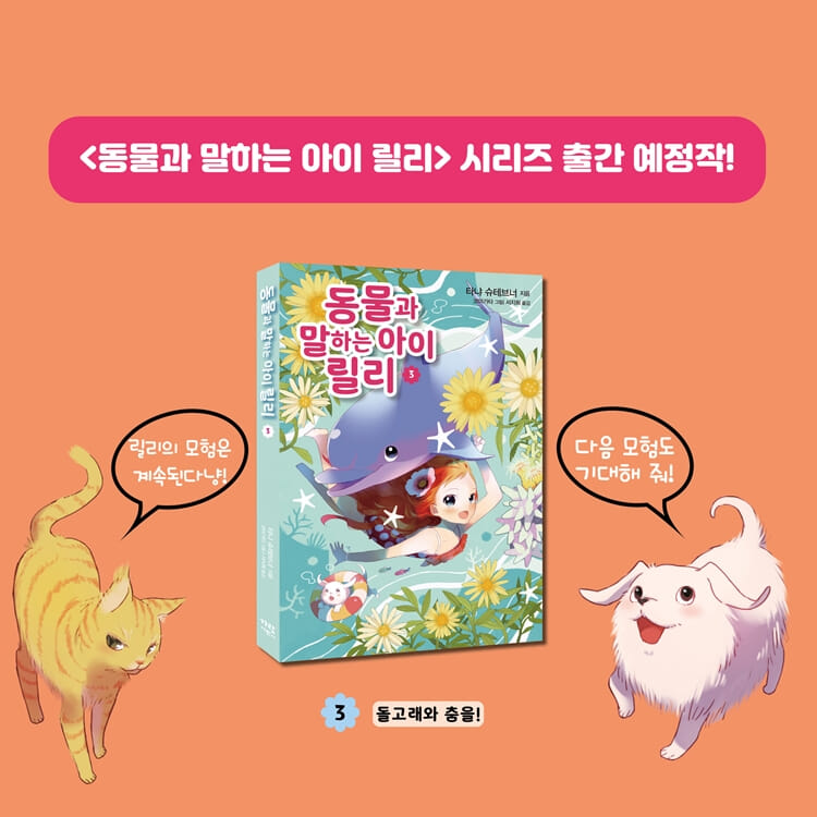 카드뉴스8