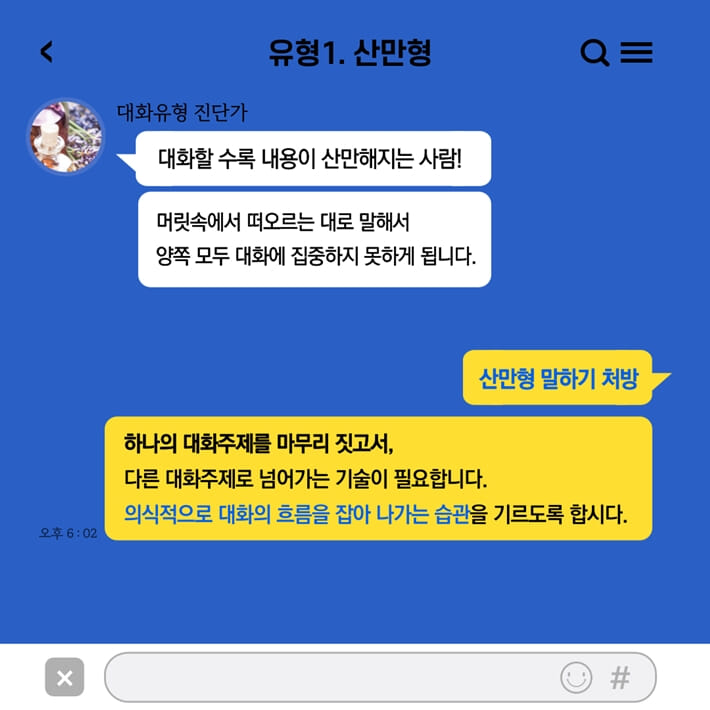 카드뉴스2