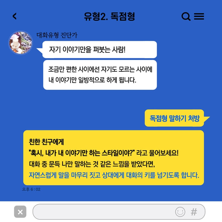 카드뉴스3