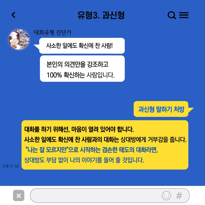 카드뉴스4