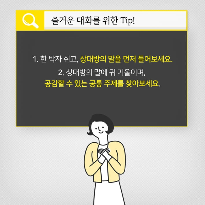 카드뉴스5