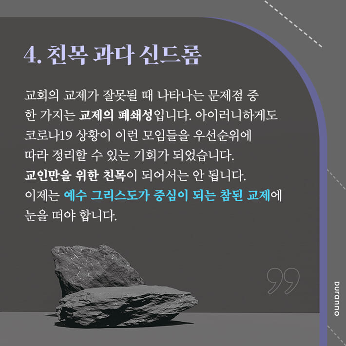 카드뉴스4