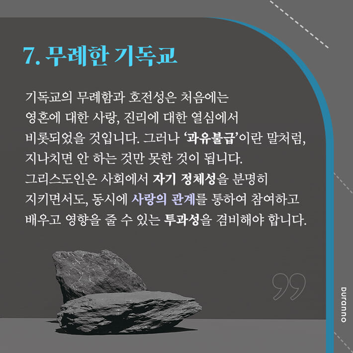 카드뉴스7