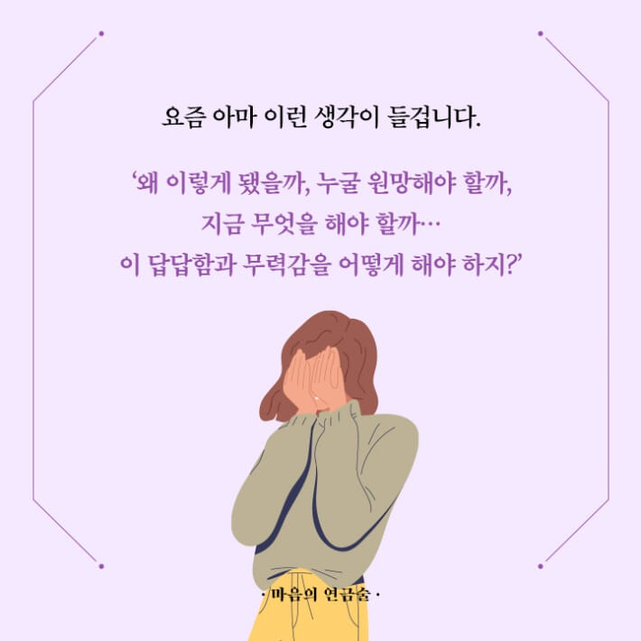 카드뉴스1