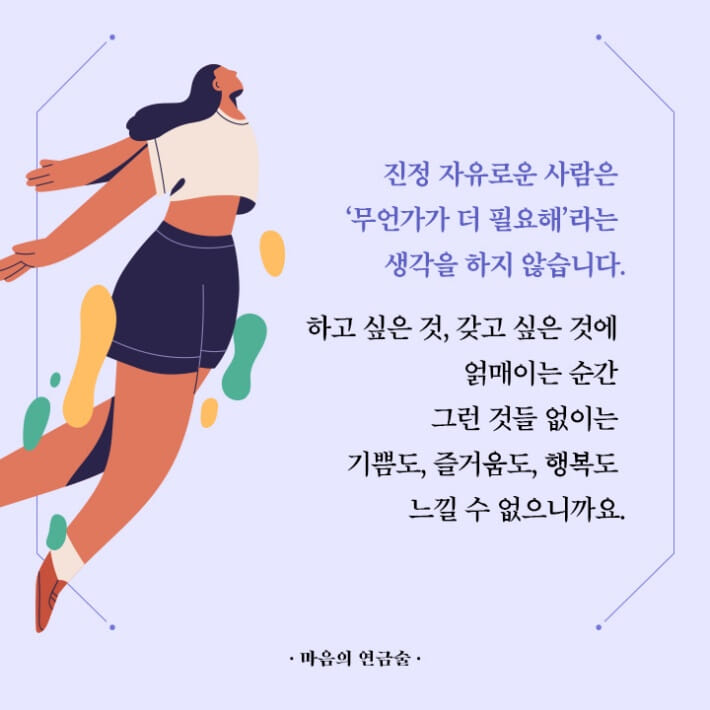 카드뉴스3