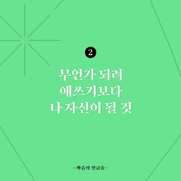 카드뉴스4