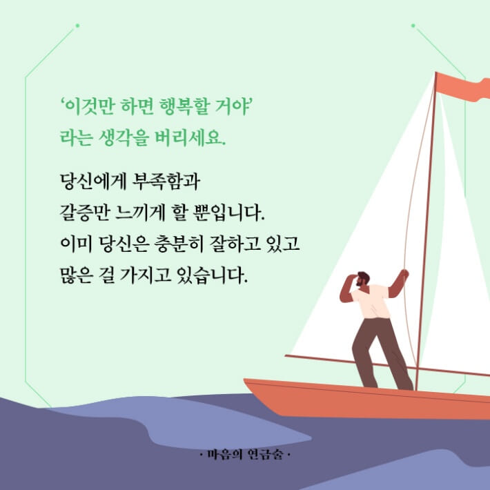 카드뉴스5