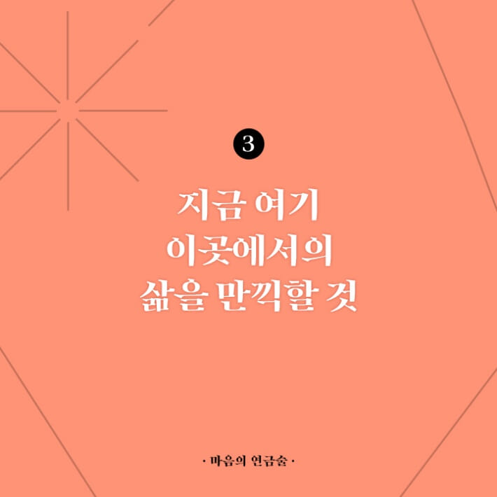 카드뉴스6