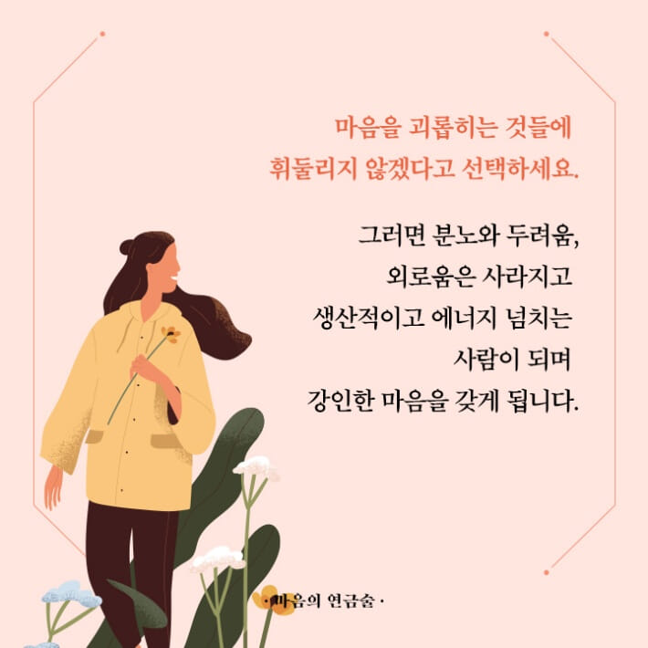카드뉴스7