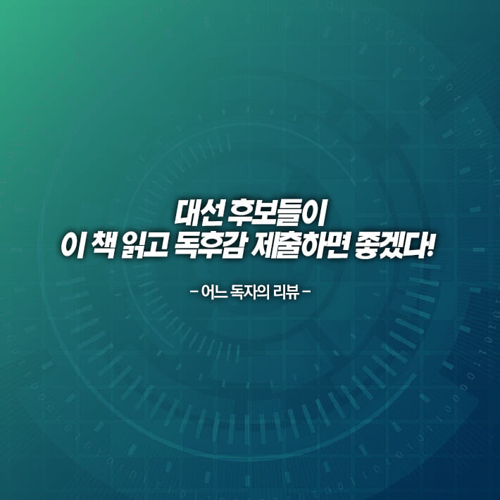 카드뉴스0
