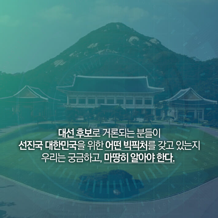 카드뉴스1