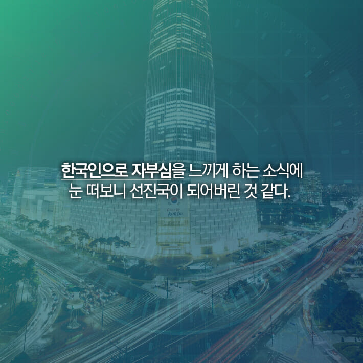 카드뉴스9
