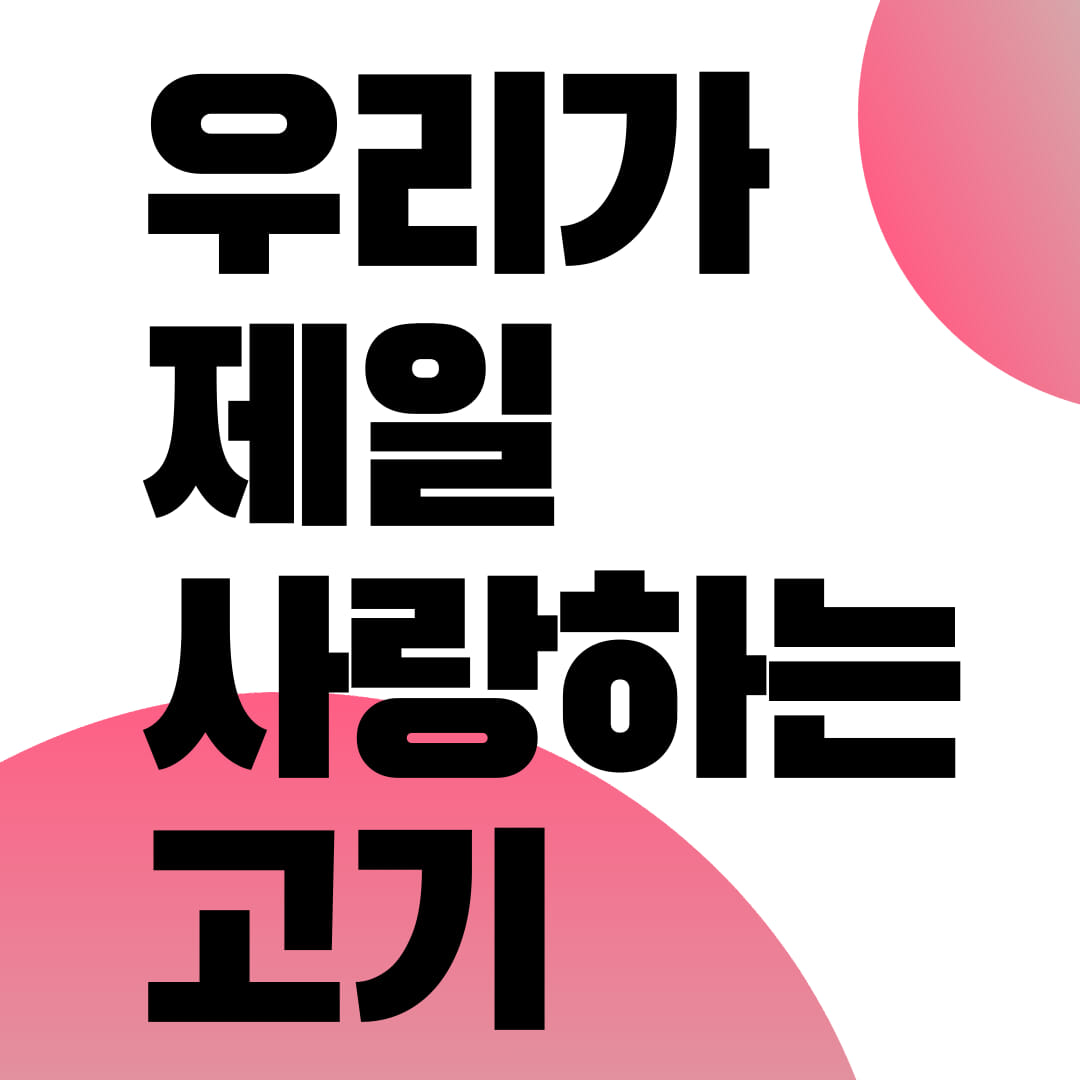 카드뉴스6