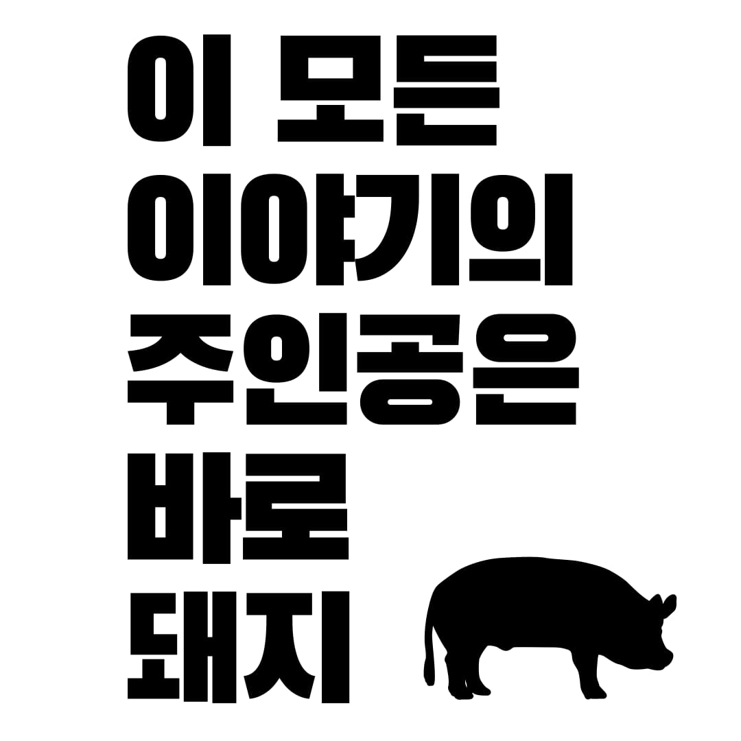 카드뉴스7