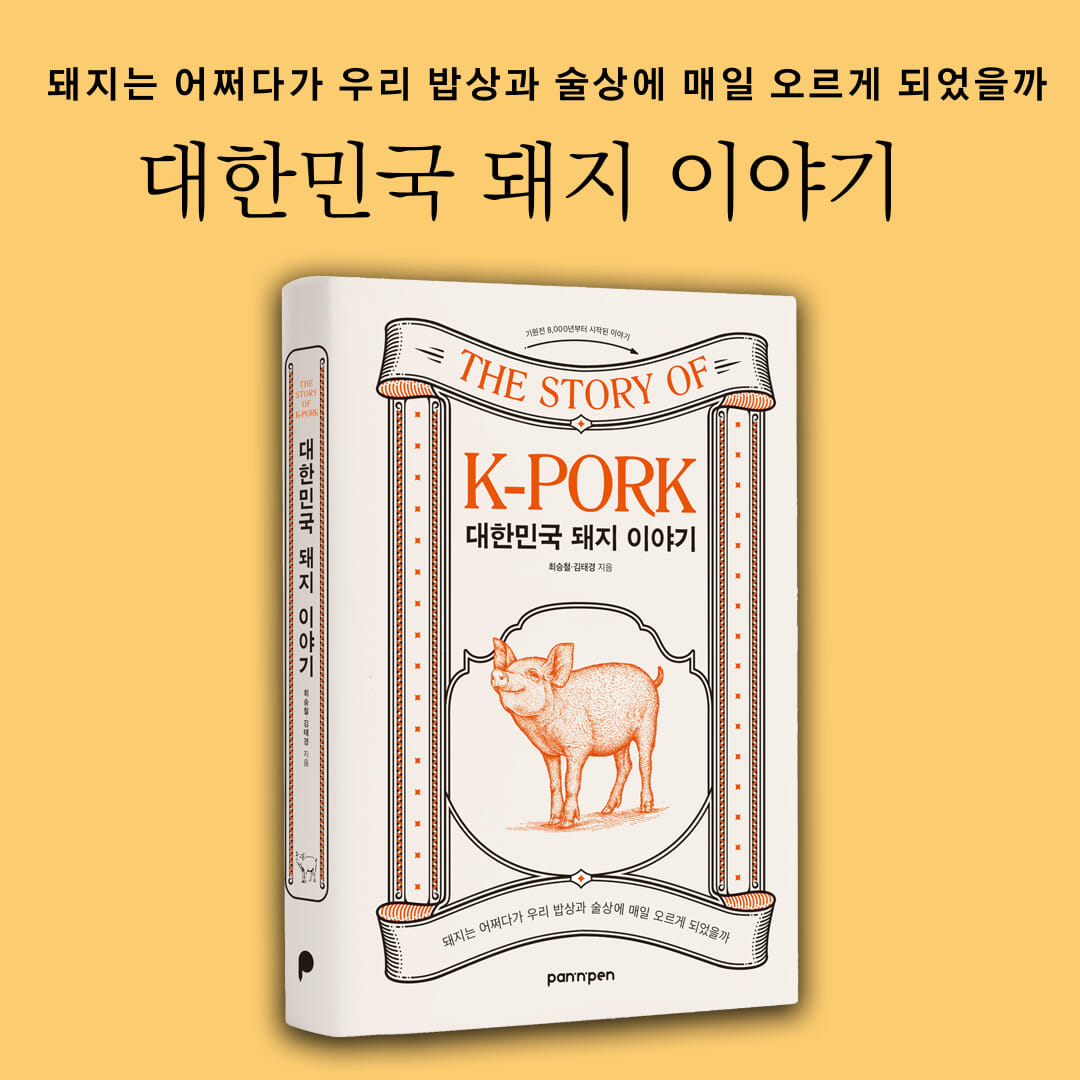 카드뉴스8