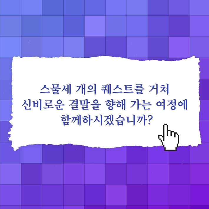 카드뉴스0