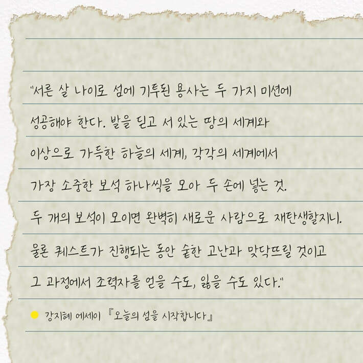카드뉴스6
