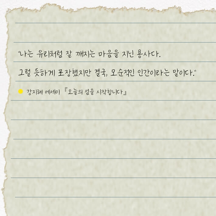 카드뉴스7