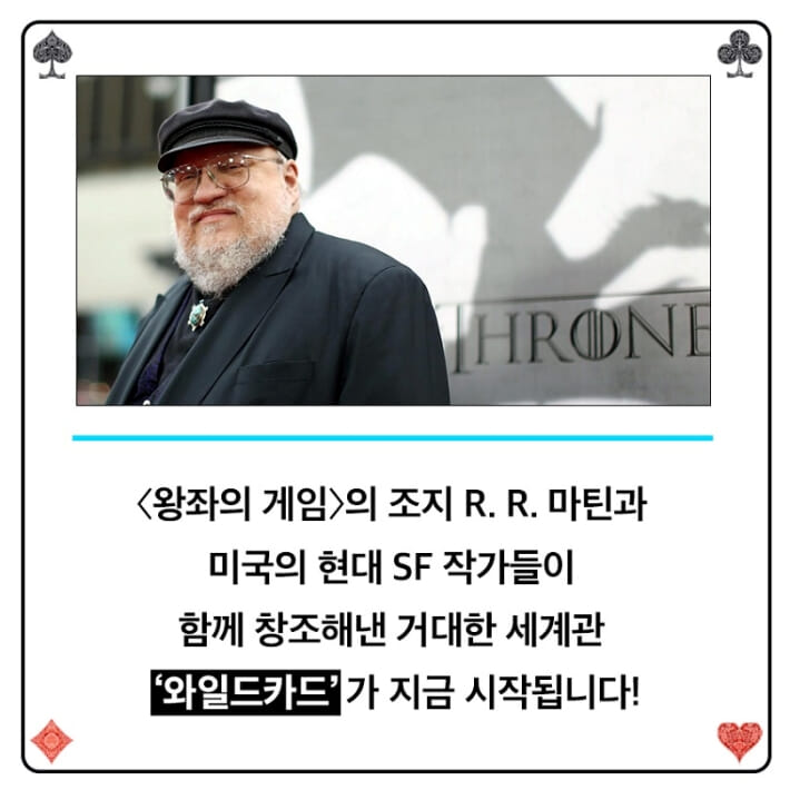 카드뉴스8