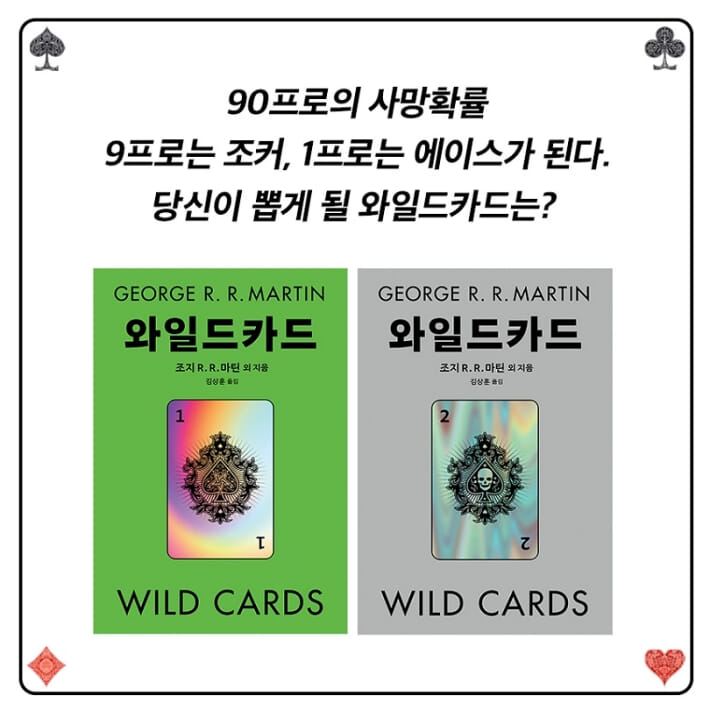 카드뉴스9