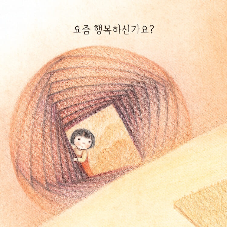 카드뉴스0