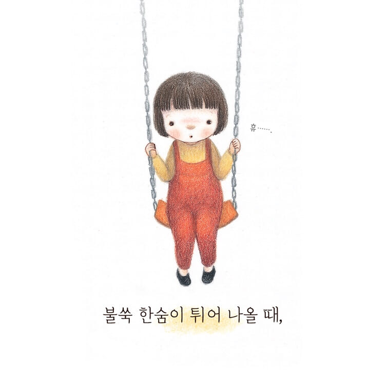 카드뉴스2