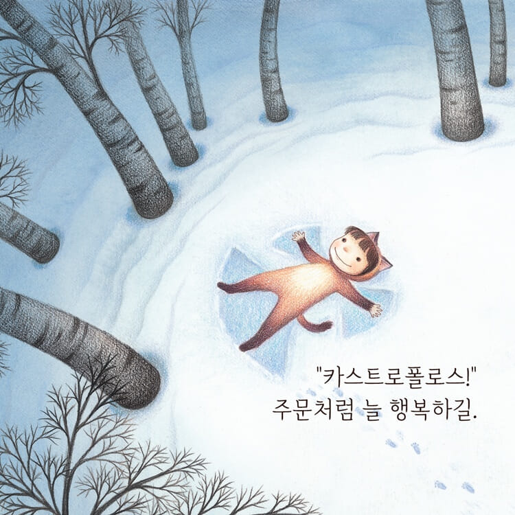 카드뉴스8