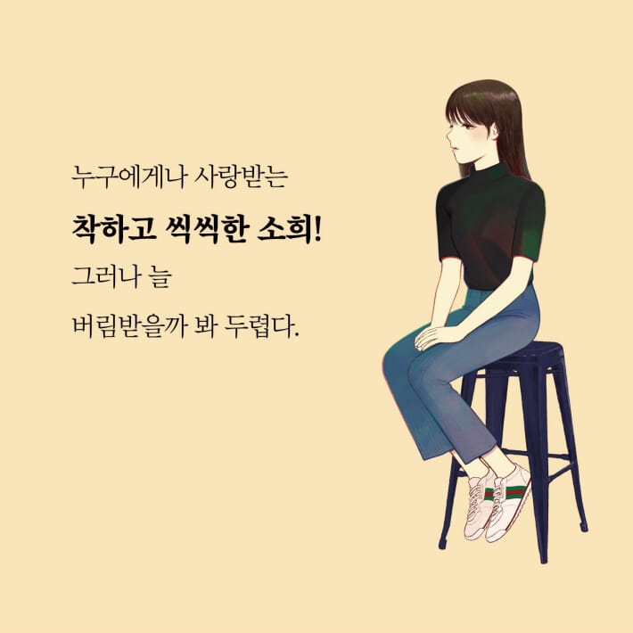 카드뉴스2