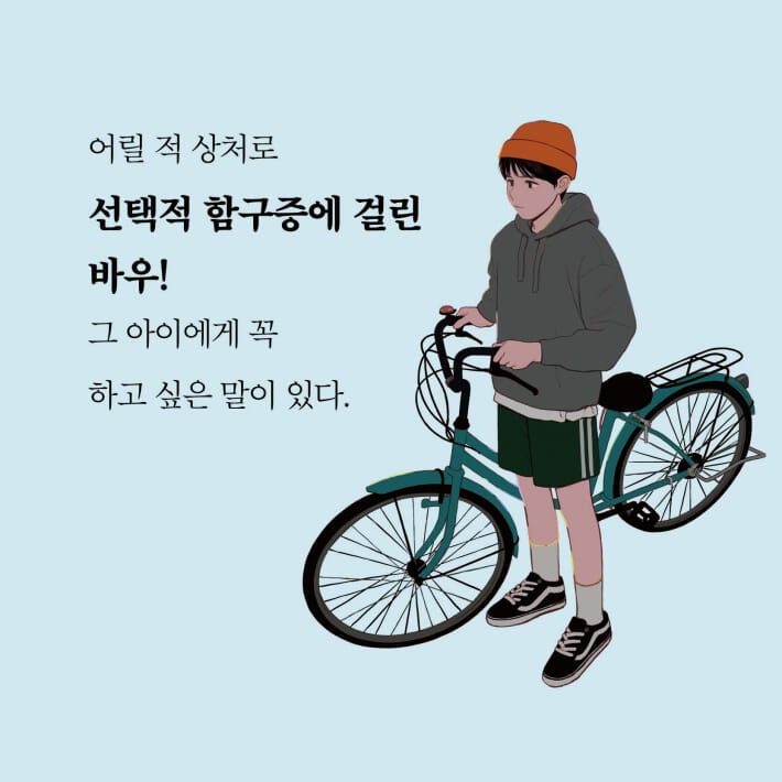 카드뉴스3